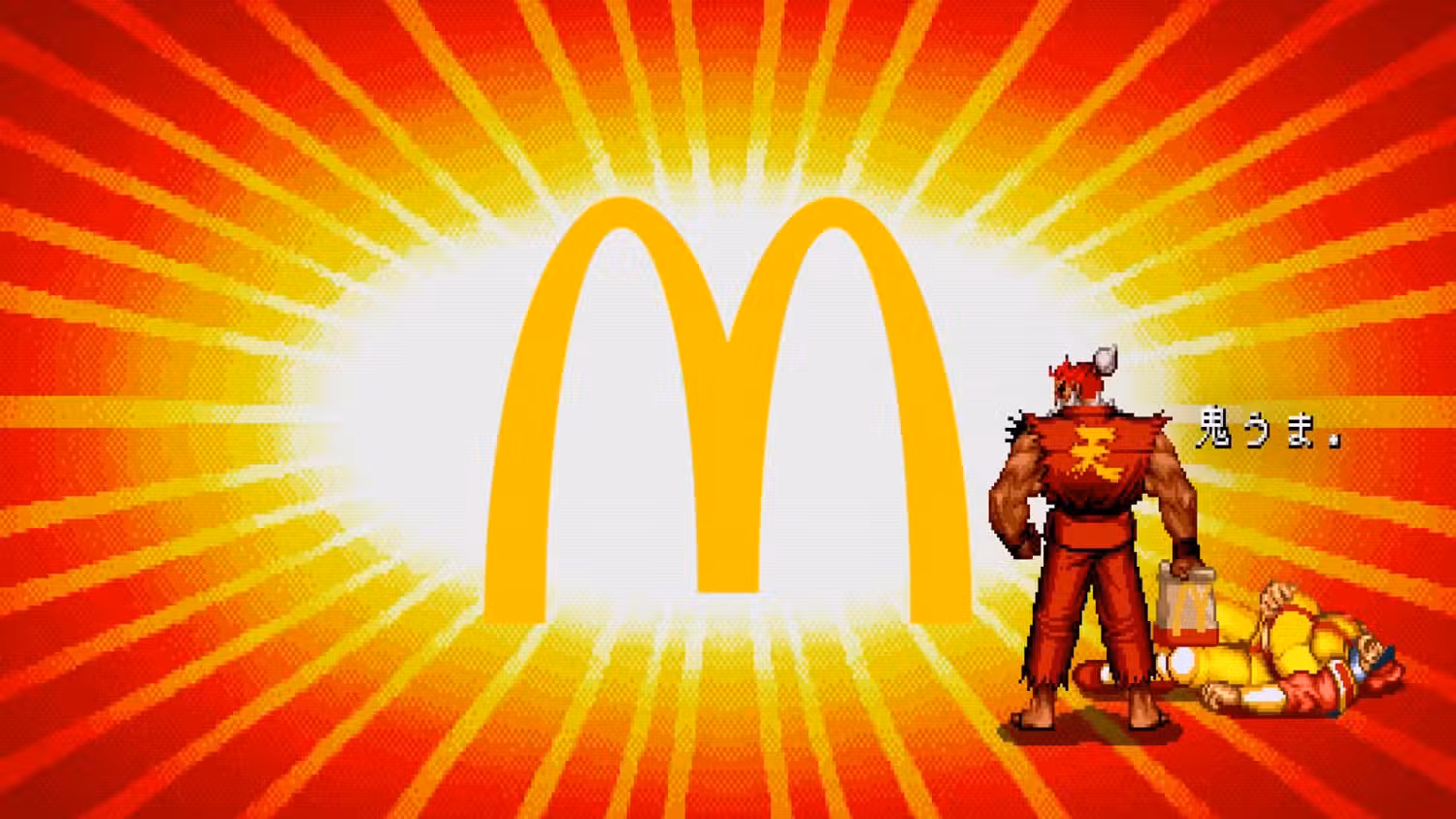 McDonald's Street Fighter Logo